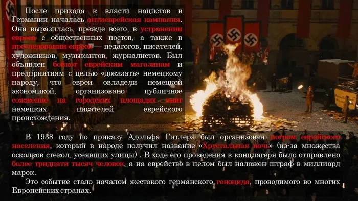 Слайд4 (1)