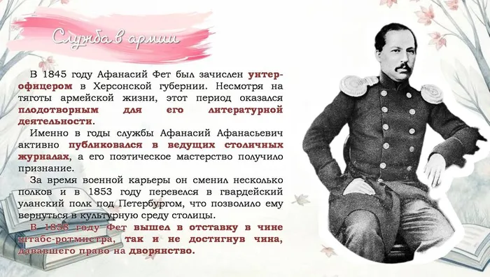 Слайд6