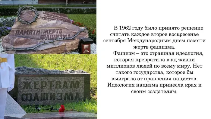 Слайд2 (1)