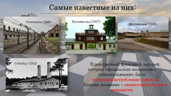 Слайд7 (2)