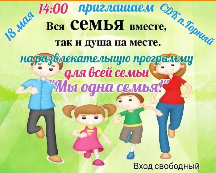 IMG_20240513_194539_529
