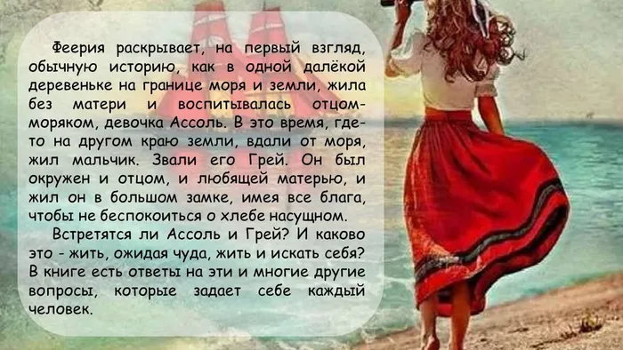 Слайд3.JPG