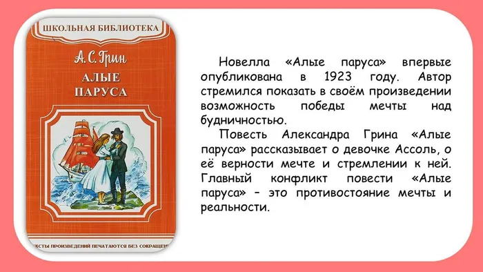 Слайд2.JPG