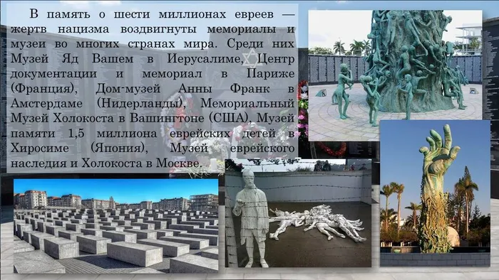 Слайд9 (1)