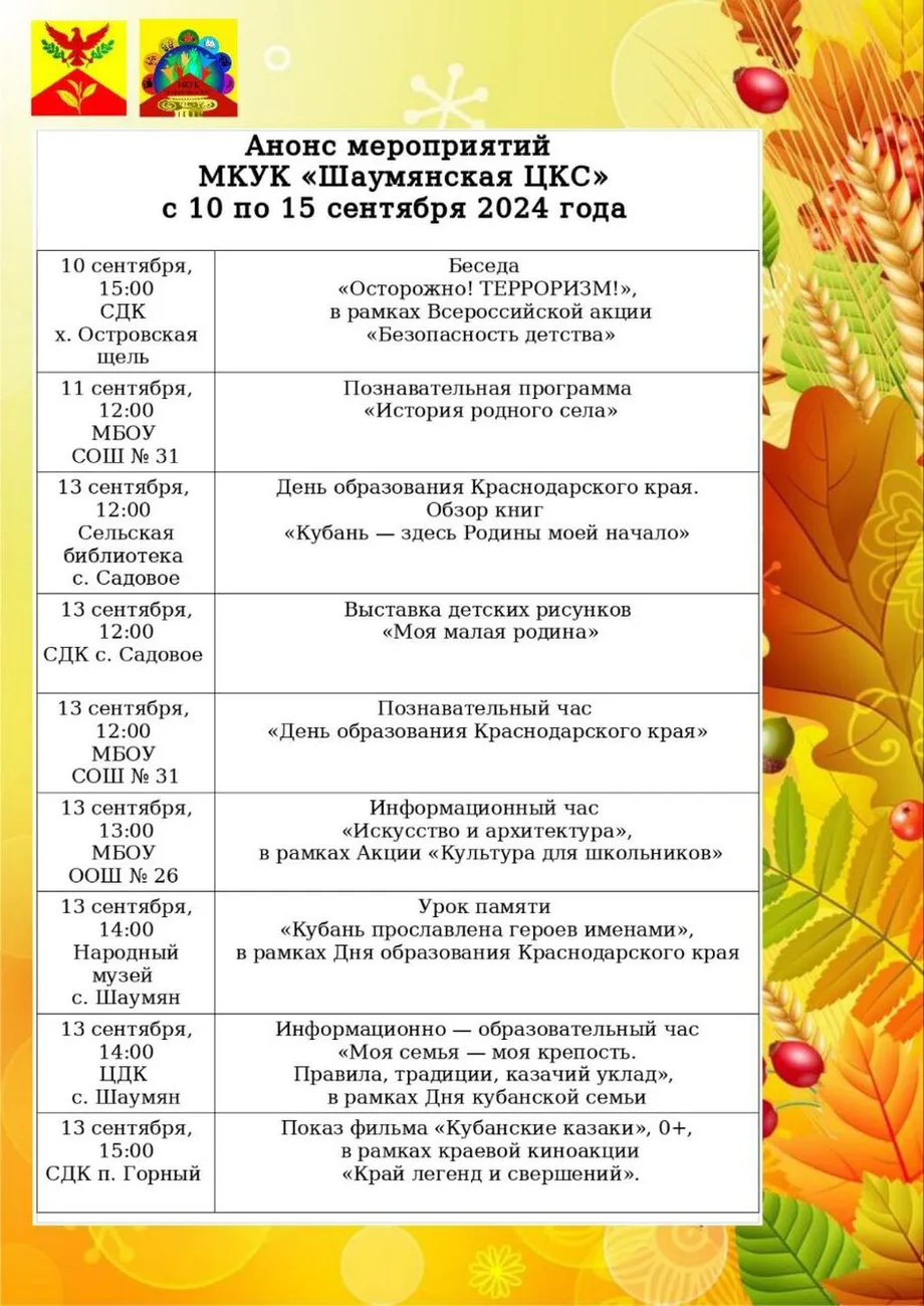 IMG_20240909_121432_427