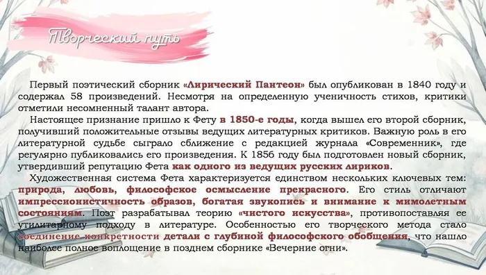 Слайд7