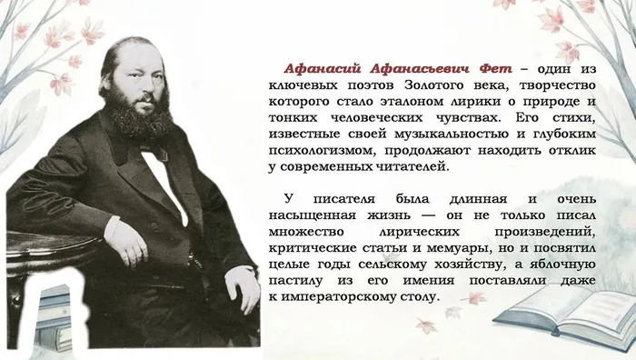 Слайд2