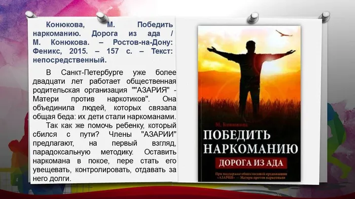Слайд7 (7)