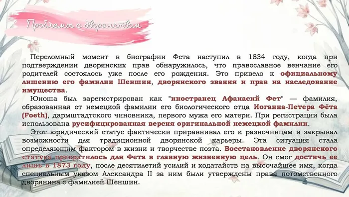 Слайд4