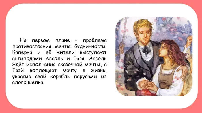 Слайд4.JPG