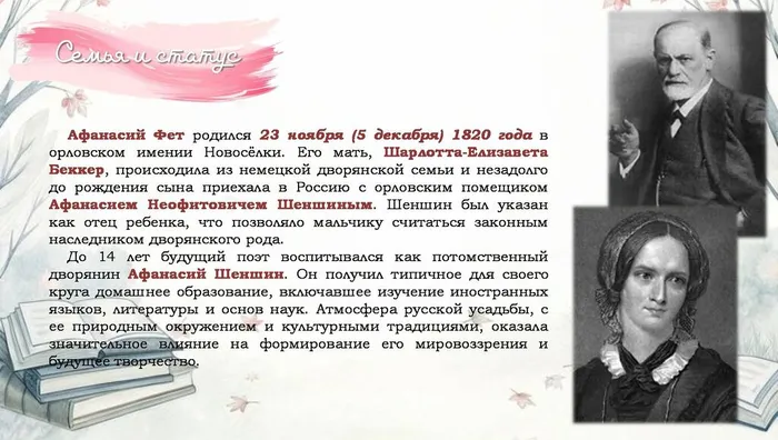Слайд3