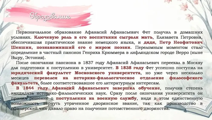 Слайд5