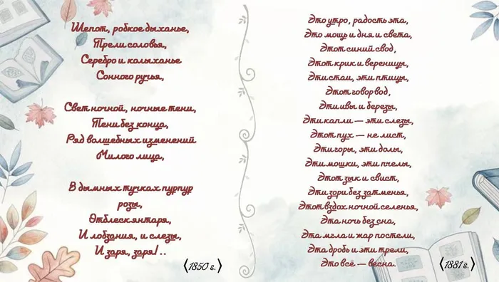 Слайд9