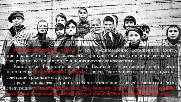 Слайд6 (1)